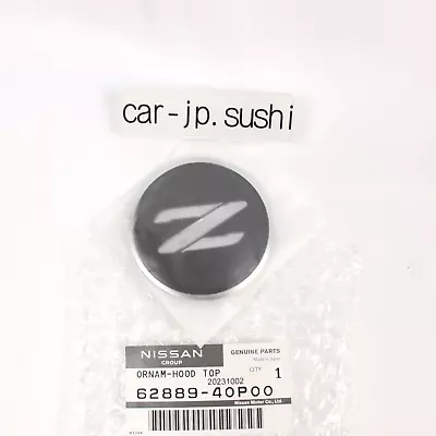 NISSAN GENUINE Datsun 89-00 Fairlady Z Z32 HZ32 CZ32 300ZX Front Emblem Badge • $76.89