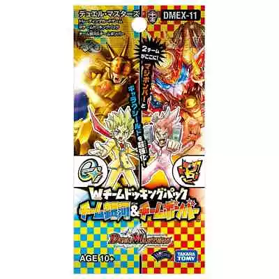 1pack Duel Masters TCG Kaijudo DMEX-11 Team Galaxy & Team Bomber  JAPANESE • $2.99