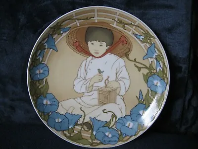Heinrich Villeroy And Boch UNICEF 1978 Asian Themed Collectors Plate 1978 • $24.99
