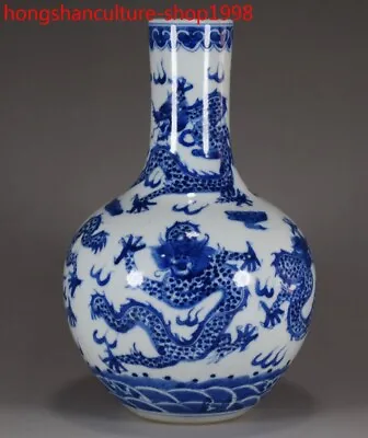 9.6  大清康熙 China Dynasty Blue & White Porcelain Dragon Totem Flowers Bottle Vase • $297.50