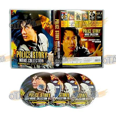 Jackie Chan : Police Story Movie Collection (1985-2013) - Movie Dvd (eng Sub) • £37.08
