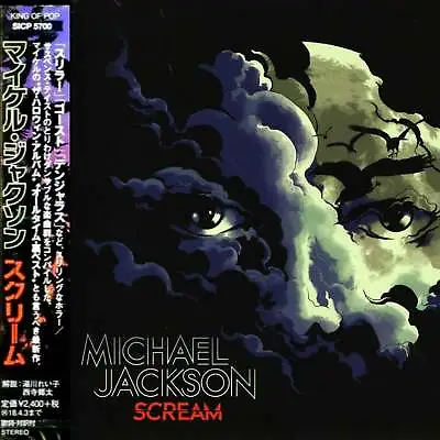 Michael Jackson: Scream - Japanese Halloween Compilation CD Obi & Booklet • $39.09