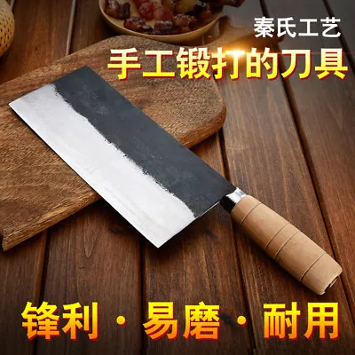 Cleaver Chinese Chef Knife Forged Steel Slicing Chopping Wood Handle Style Meat • $118.19