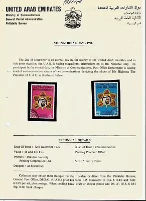 UAE Original 1976 Two-sided New Issue Notice '5th National Day - 1976' Plus A U • $9.99