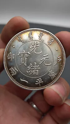 China Qing Dynasty Silver Coin KuangHsu 29Year HU POO Issued 1Tael Dragon Money • $149.99