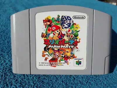 Mario Party 1 Nintendo 64 NTSC-J N64 Japan Great Working Condition  • $16.95