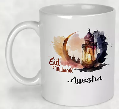 Personalised Name Eid Mubarak Coffee Mug Muslim Islam Moon Lantern Tea Cup Gift • £8.99