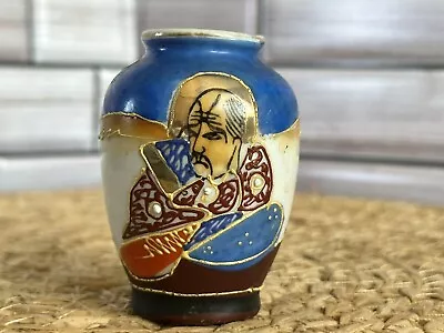 Vintage Small Vase - 2.5“- Made In Occupied Japan • $8.99