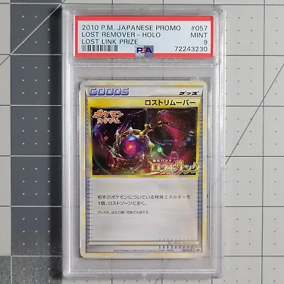 Psa 9 Lost Remover Holo Lost Link Prize Pokemon 057/L-P Set Japanese 2010 • $179.95