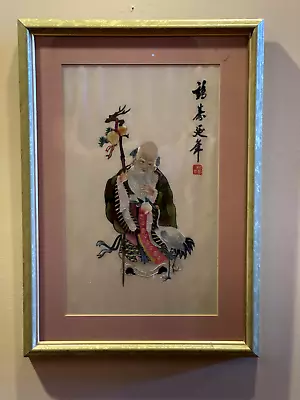 Vintage Chinese Silk Embroidery Framed God Of Longevity 15 1/2  X 11  • $48