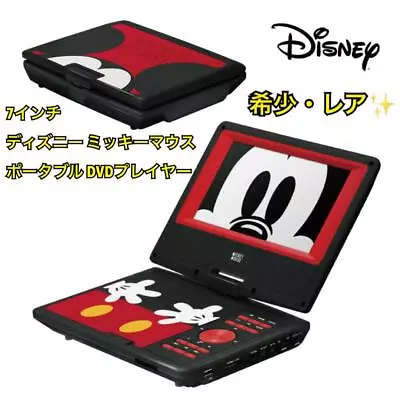 Rare 7 Inch Disney Mickey Mouse Portable Dvd Player • $139.33