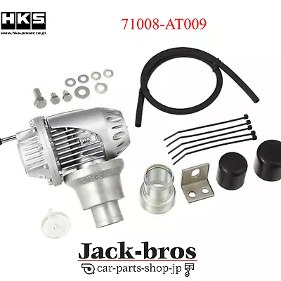 HKS OEM 71008-AT009 Super SQV Blow Off Valve Fits: 91-95 Toyota MR2 SW20 3S-GTE  • $288.80