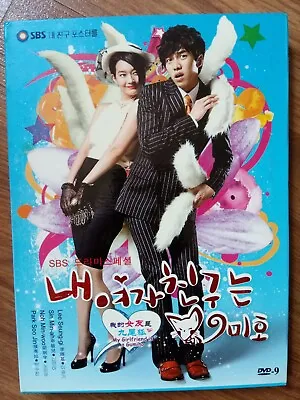 My Girlfriend Is A Gumih-korean Drama  Dvd-9  English Subvery Good Condition. • $19.99