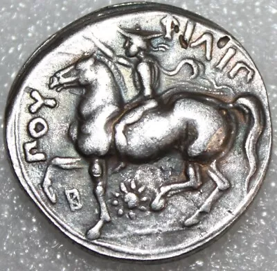 Vintage Ancient Greek King Philip II Tetradrachm Of Macedon Filler Coin • $12.90