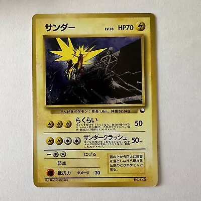 Zapdos Holo Quick Starter Gift Set Japanese Pokémon TCG #3954 • $48.99