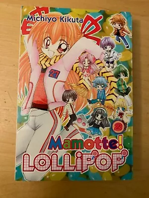 Mamotte Lollipop Vol 2 Nm 9.4 Del Rey Michiyo Kikuta  • $13.95