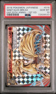 $20 • Buy Pokemon Ninetales Break 016/087 CP6 1st Ed GEM MINT PSA 10