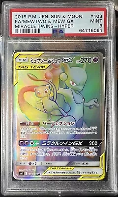 2019 Pokemon Japanese Miracle Twin RAINBOW RARE Mewtwo Mew Gx #108 HYPER PSA 9 • $125