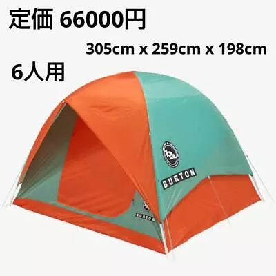 Big Agnes X Burton Collaboration Rabbit Ear 6 European Ver. Tent Rare Japan New • $599.99