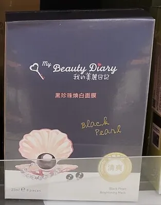 My Beauty Diary-black Pear Soothing Facial Maskhydrating Repair & Soothing • $39