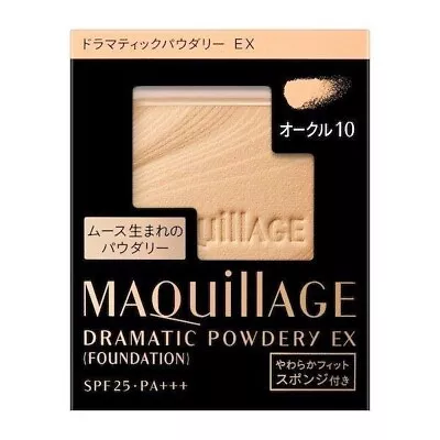 Shiseido MAQUILLAGE Dramatic Powdery EX Ochre 10 (Refill) • $50