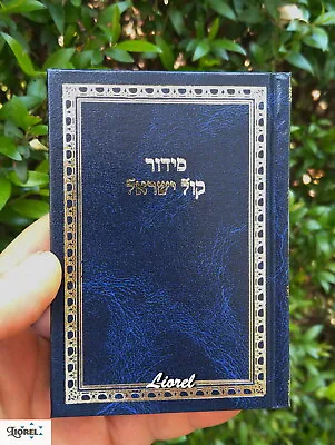 Hebrew Siddur Ashkenaz 5  Jewish Daily Prayer Book Kiddush Synagogue Ashkenazi • $18.65