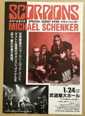 $0 Ship! The SCORPIONS Japan PROMO Flyer MINI Poster 1994 Tour MICHAEL SCHENKER • $19.95