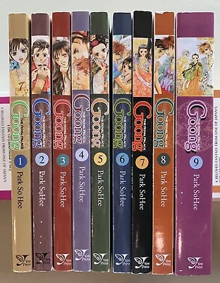 Goong Series Manhwa Manga Book Lot Volumes 1-9 So-Hee Park • $120