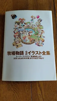 Harvest Moon Bokujo Monogatari Official Illustration Art Book Japan 2012 Paper • $64.52