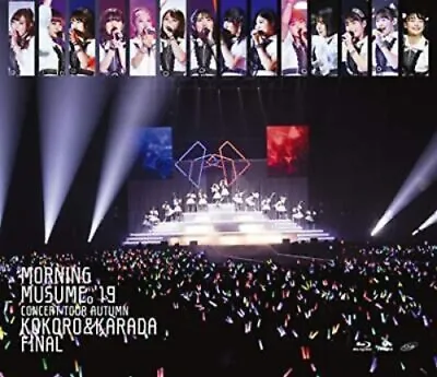 Morning Musume. '19 Concert Tour Autumn KOKORO&KARADA FINAL Japan Blu-ray • $101.31