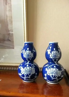 Rare Vintage Chinese Matching Pair Blue & White Gourd 'Prunus Blossom' Vases • £65
