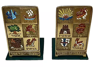 Vintage Tamar Brass Enamel Jerusalem 12 Tribes Of Israel Bookends Pair • $35