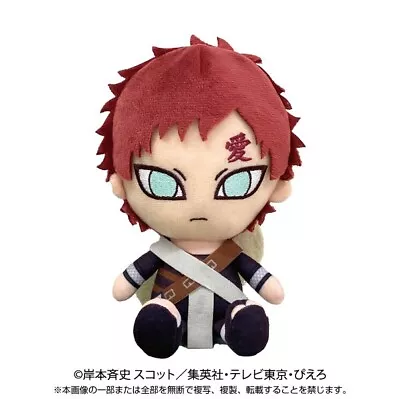 NARUTO Shippuden Chibi Plush Toy Gaara Boyhood Ver. Japan New Pre-sale • $49.80