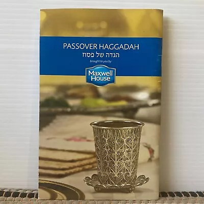 2012 Passover Haggadah Book For Seder By Maxwell House Coffee In Hebrew English • $5