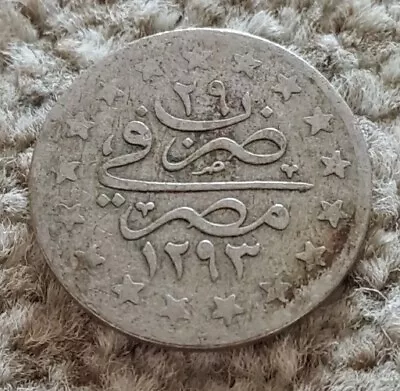 1 Qirsh 1876 (29) Egypt Coin. By Coin_lovers • $1.23