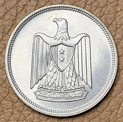 1960 Egypt 10 Piastres Silver Coin. Mint Condition ( RARE COIN ) • $48