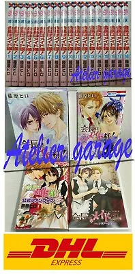 Kaichou Wa Maid Sama Vol.1-18+Limited BOX Mariage W/CD+Fan 20 Set Japanese Manga • $106.20