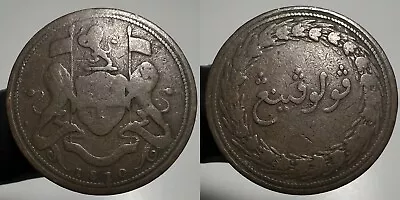 1810 Malay Peninsula Penang 1 Cent Circulated Copper Coin 1C British East Indies • $39.95