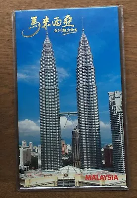 £14.99 • Buy M002 Malaysia 2002 5 Coin Mint Bu Unc Year Set With 6 Stamps Original Packaging
