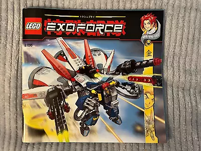 LEGO Exo-Force: Aero Booster (8106)(See Description) • $60