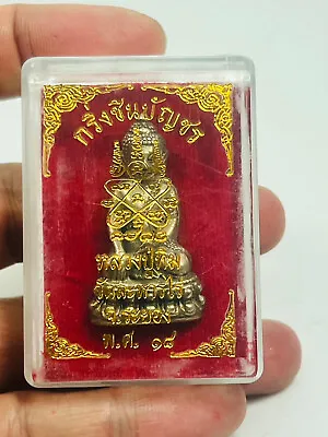 Phra Kring Ring Bell Buddha Statue Lp Tim Wealth Money Amulet Limited 2518 BE • $55