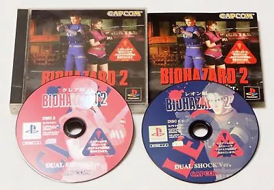 Biohazard 2 Dual Shock Ver. Resident Evil PS1 Sony PlayStation 1 - PRE OWNED - • $49.96