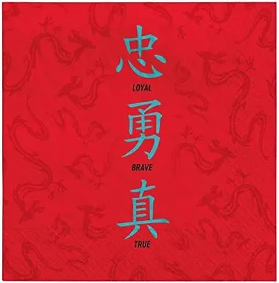 Mulan Disney Cartoon Movie Kids Birthday Party Paper Luncheon Napkins • $10.47