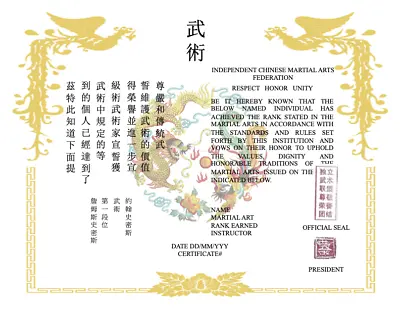 Martial Art Rank Recognition Certificate  • $18