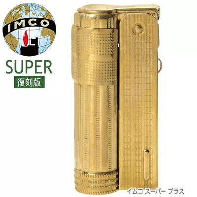 Imco Classic Stylish Design Oil Lighter Super 6700P Brass Gold Cool New • £56.06