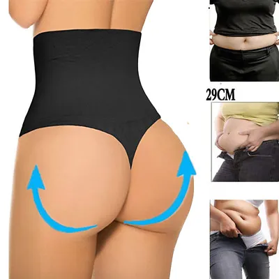 Postpartum Support Recovery Belly Wrap Girdle Tummy Maternity Belt Body Shaper • £8.79