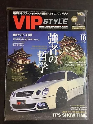 OCT 2010 • VIP STYLE  Magazine • Japan • JDM • Tuner Drift Import  #VP-110 • $34.99