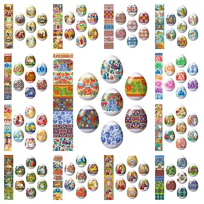 7 Easter Egg Decoration Sticker Heat Shrink Sleeve Wrap 52 Different Designs • £1.85