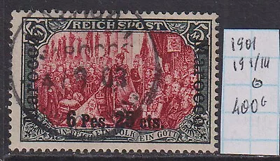 German Post In Marocco 1900 5M Type I Mi#19 I/III - 400 € Used Scarce & Rare! • $149.99