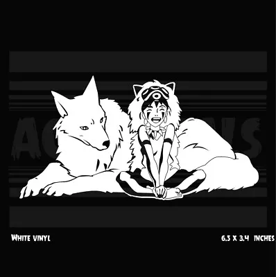 Princess Mononoke -  Wolf And San - Anime - Vinyl Decal Sticker  • $5.99